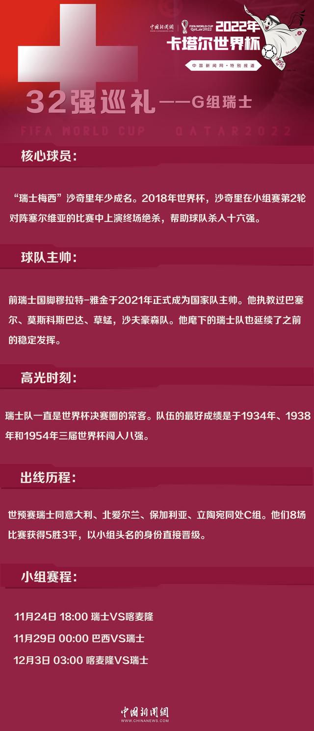 影片讲述了掉散多年的双生兄弟在企业掠取战的反向鞭策、血脉亲情的感化与国际年夜案的卷进之下跨国重逢，在身份对换被识破后，兄弟俩同一方针，并肩作战匹敌幕后黑手，赶走阴霾从头起头夸姣糊口的笑剧式励志故事。